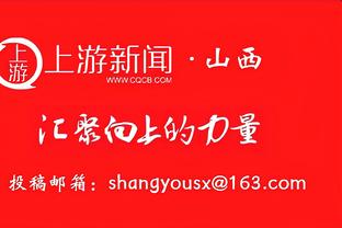 殳海：恩比德砍70分看来根本不累 最主要原因是他掌握了中投武器